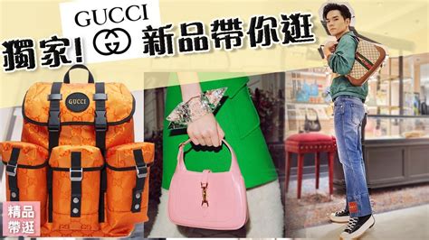 gucci101官网.