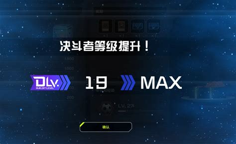 lvmax